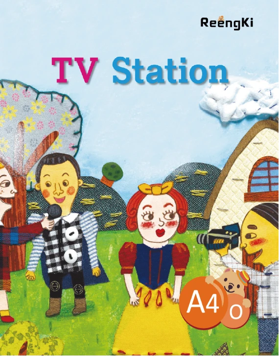 'A4O' 교재 표지