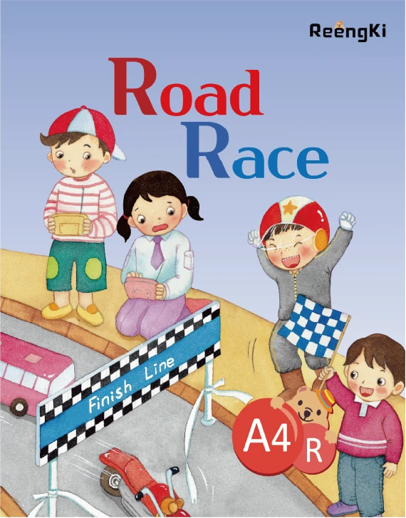 'A4R' 교재 표지