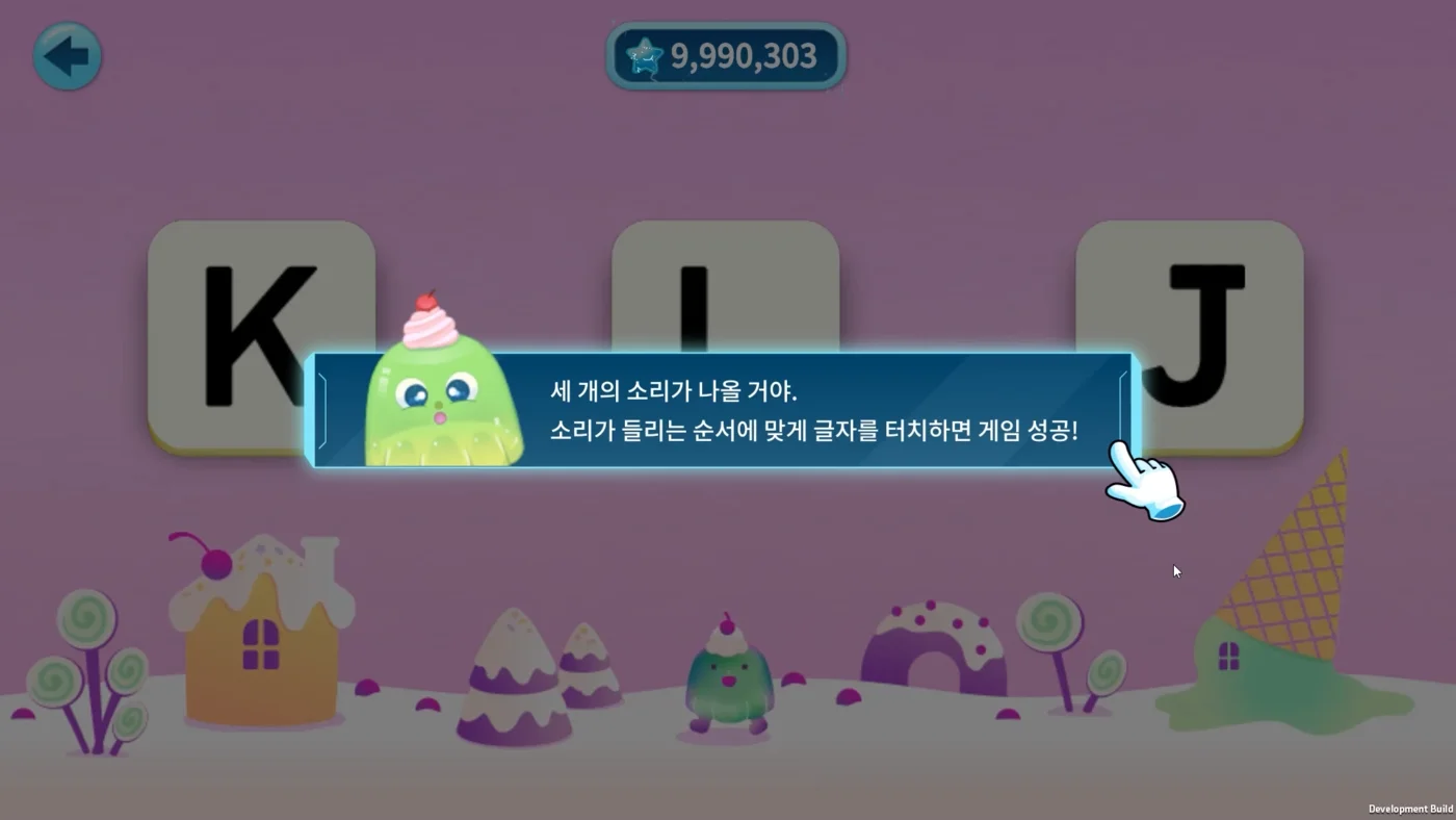 틴즈 파닉스 앱 게임 화면 — 알파벳 글자 블록 K, J와 캐릭터가 등장하는 글자와 소리 인지 게임