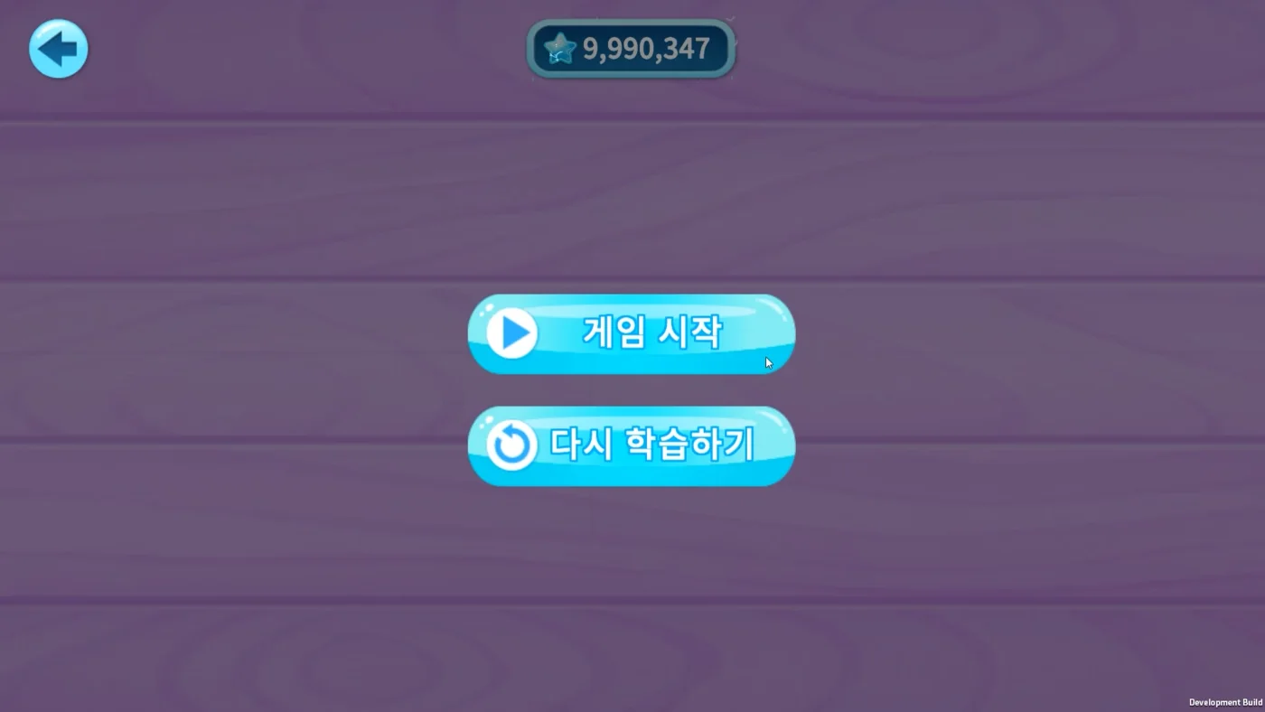 틴즈 파닉스 앱 게임 화면 — 글자와 소리를 조합해 단어를 확장하는 게임