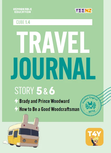 TEENZ 1-2 Travel Journal 교재 예시 디자인